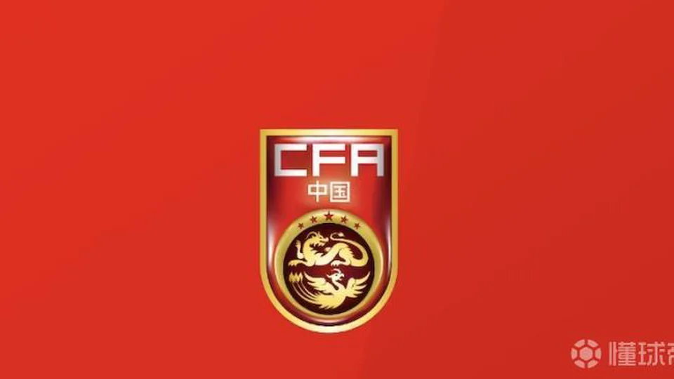 U18国足11月集训名单：魏祥鑫入选，海外球员谢初筠在列