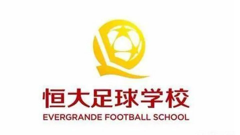 博主：铁人和恒大足校已就青训补偿金达成一致，但广州豹还没