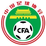 中国足协