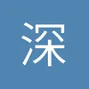 汉家儿郎