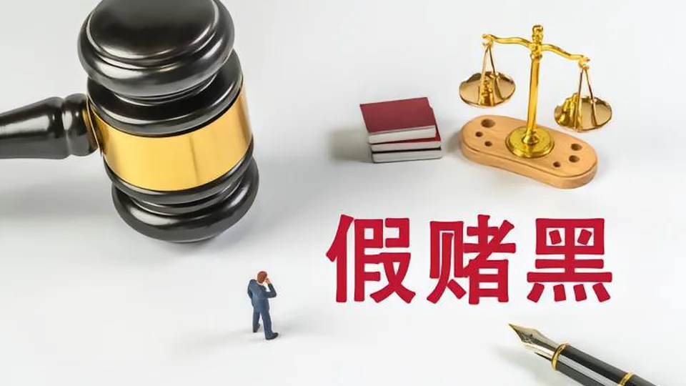 终身禁足名单：足协11人、河北队7人、泰安天贶5人、新疆队4人