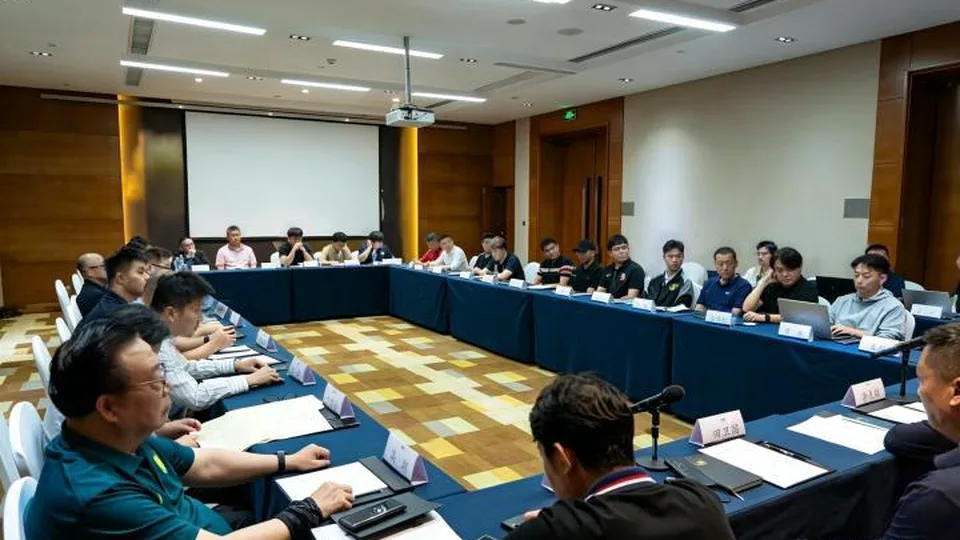 官方：中足联在青岛召开球迷文明促进工作委员会第一次会议