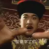 球迷11990659