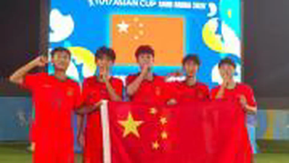 新华社：助力U17国足闪耀亚洲杯，山东鲁能泰山足校人才辈出