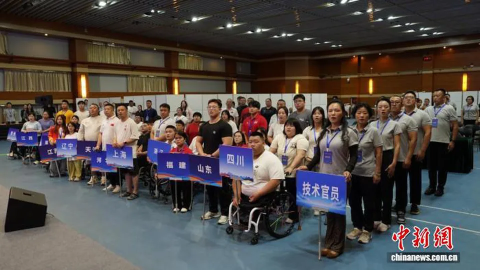 2026年全国残疾人举重锦标赛在北京举行