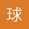 我是杨过