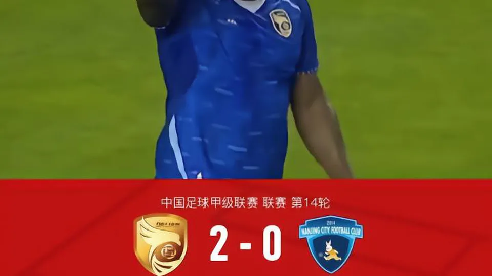 大连鲲城2-0南京城市，穆谢奎传射，雷文杰破门