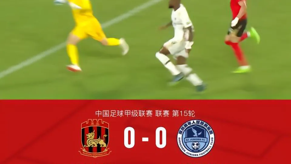 苏州东吴0-0十人深圳青年人遭10轮不胜，加里塔造险