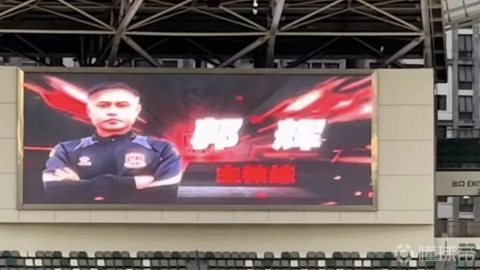 足球报：于远伟下课后，苏州东吴俱乐部总经理郭辉兼任主教练