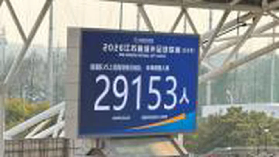 球市火爆，南通队vs海港梯队的苏超热身赛涌入29153名观众