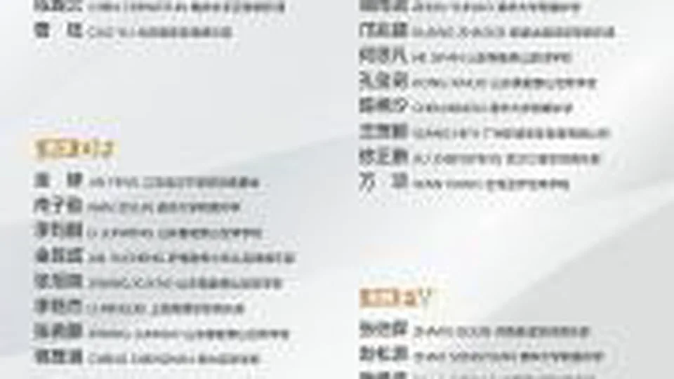 国少参加U17亚洲杯预选赛名单：邝兆镭、万项在列，谢晋入选