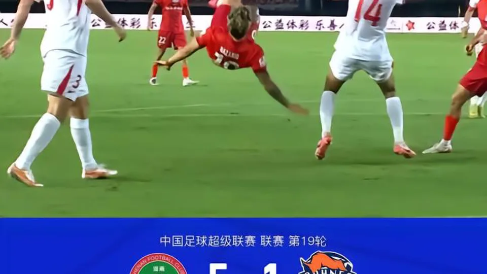 河南5-1青岛海牛，纳萨里奥传射，古斯塔沃双响