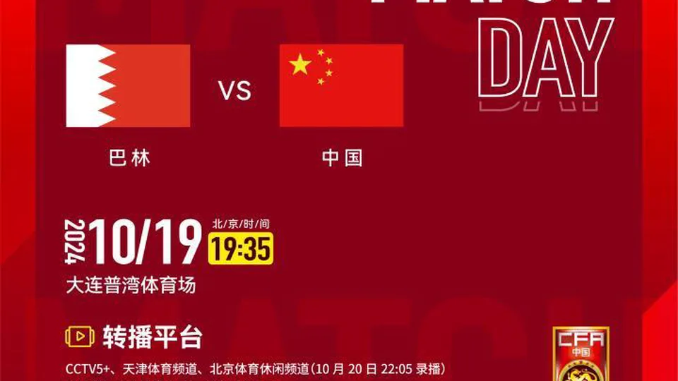 U17国少23人大名单：布尼亚明、艾比布拉在列，李钧鹏入选