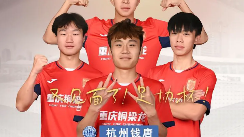 ✈️比赛性质 ：2024中国足协杯第三轮⚽️比赛...