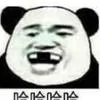 洪仔饼
