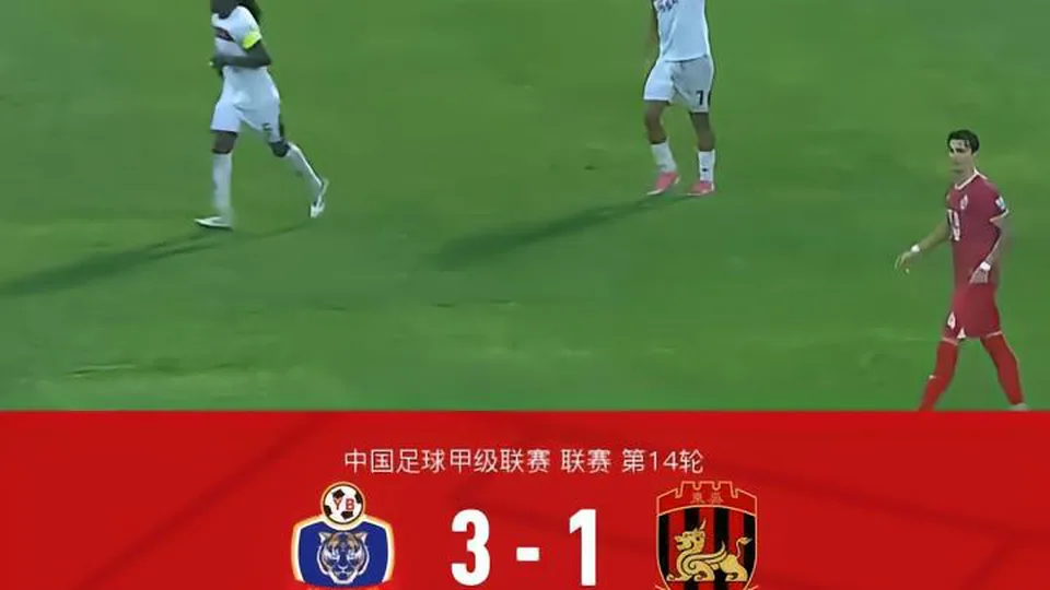 延边龙鼎3-1逆转苏州东吴，福布斯双响，乔瓦尼破门